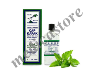 MINYAK KAPAK 56 ML