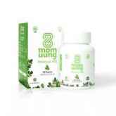 RINDOMAM TABLET 60 S