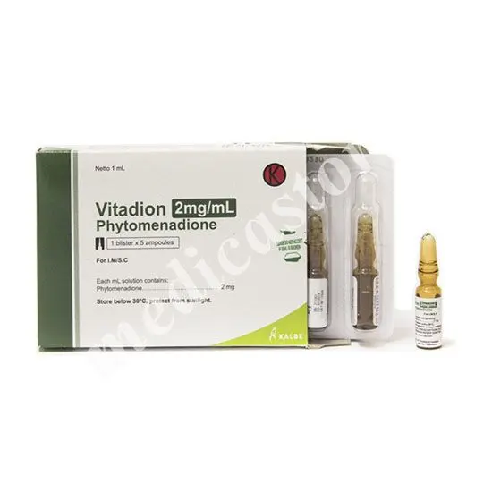 VITADION 2MG/ML